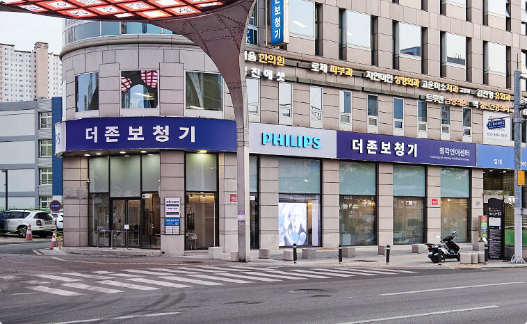 반월당역 9번 출구